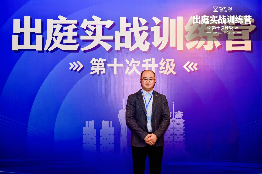 郑州参加全国律师出庭实战训练营