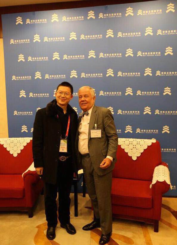 参加北大研读论坛